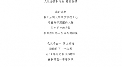 2017年第7期_03.jpg